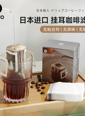 Hero英雄挂耳咖啡滤纸便携滴漏式手冲挂耳咖啡滤袋滤网咖啡粉滤袋