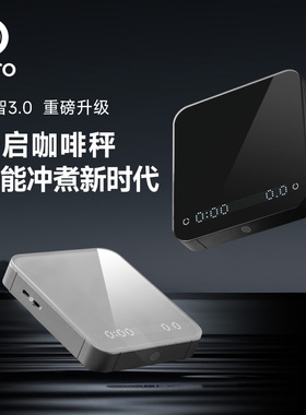 Hero灵智咖啡电子秤手冲秤家用厨房智能秤可充电计时意式咖啡称重