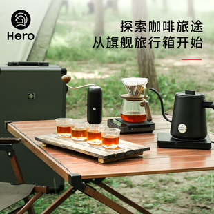 户外手冲壶磨豆机咖啡机礼盒 Hero旗舰旅行箱手冲咖啡壶滤杯套装