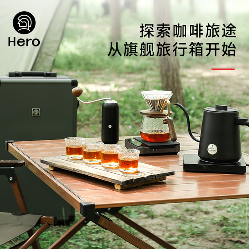 HERO咖啡壶旅行箱不锈钢户外