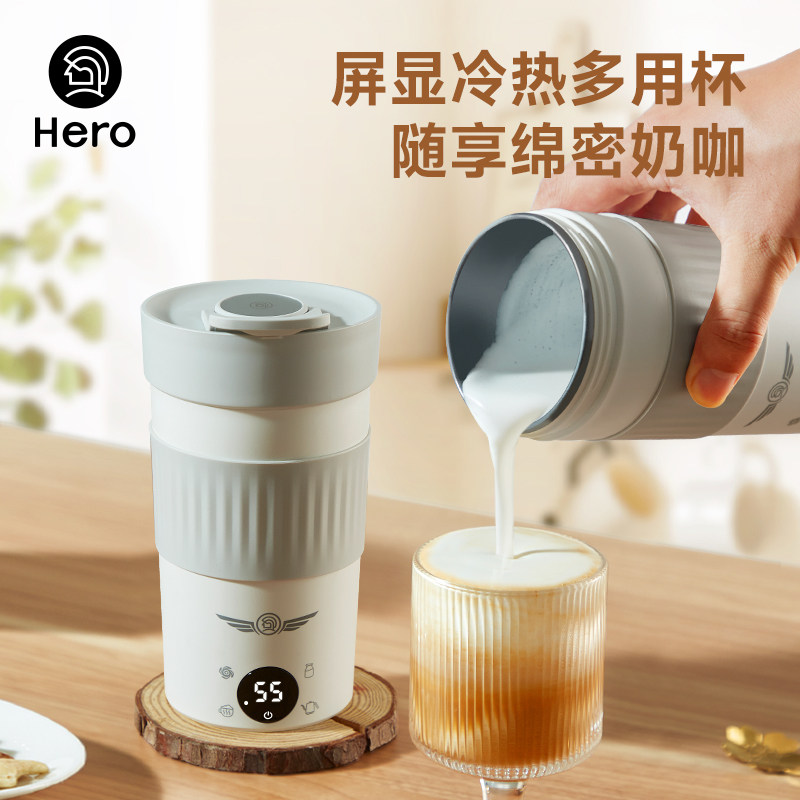 Hero 小艺smart奶泡机电动加热打奶器家用咖啡搅拌拉花拿铁奶泡杯