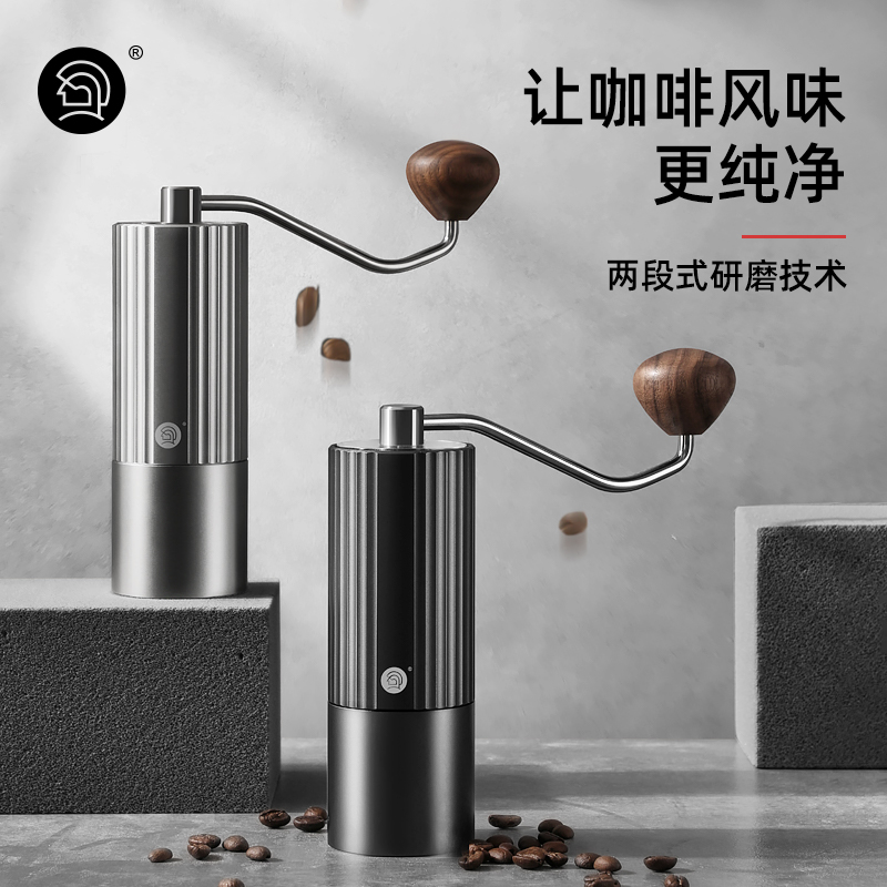 Heroz3手摇磨豆机咖啡豆研磨机手磨咖啡机意式手摇手冲咖啡器具