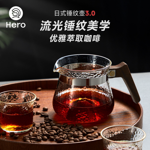 Hero玻璃壶木质把手透明