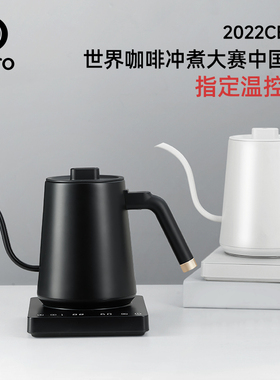 Hero无名手冲壶温控手冲咖啡壶细口壶电热水壶泡茶控温电动手冲壶