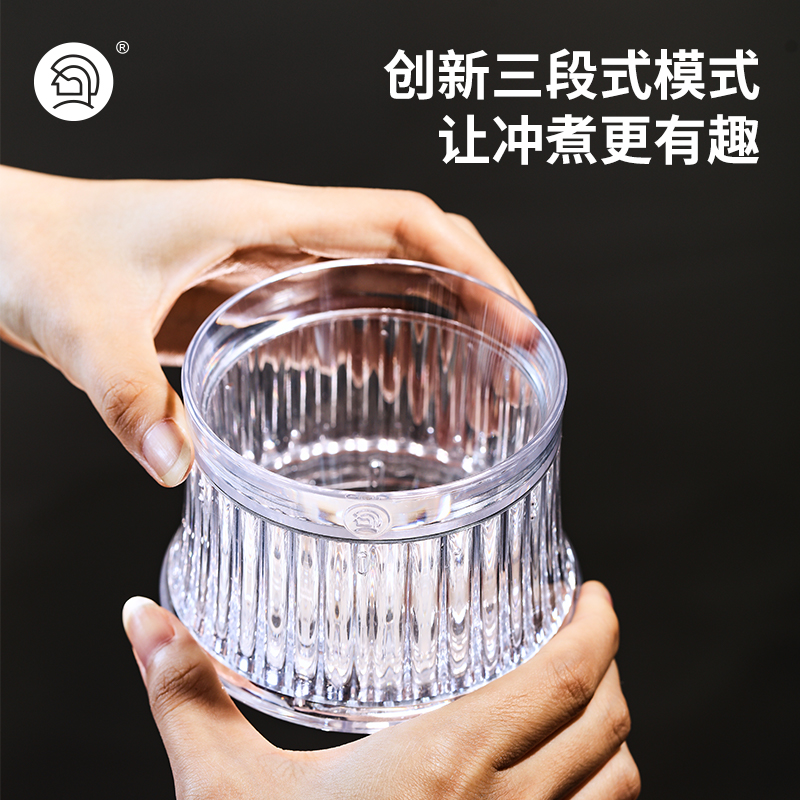 hero蛋糕变速可调节滤杯