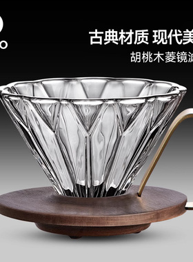 Hero英雄菱镜胡桃木滤杯手冲咖啡过滤器滴滤分享壶咖啡壶手冲套装