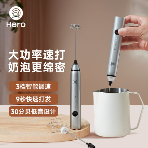 电动打泡器usb充电9秒一杯