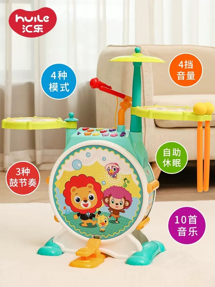 汇乐爵士鼓架子鼓儿童初学者玩具3-6岁乐器音乐鼓玩具麦加克风