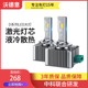 进口奥迪S5氙气灯泡D5S改装 超亮LED大灯泡D3S 16款 新老款