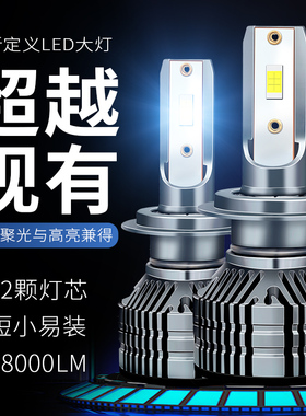 阿普利亚SR150超亮LED透镜大灯台风MOTARD摩托车改装远光近光灯泡