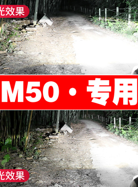 15-18-19-20款北汽昌河M50led大灯近光远光M50S改装超亮汽车灯泡