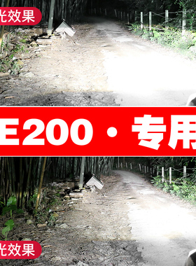 14-16-17-18款众泰E200led大灯远光近光车灯雾灯改装超亮强光灯泡