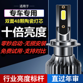 2020款 五菱凯捷led前大灯远光近光雾灯改装 专用超亮强白光车灯泡