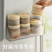 懒角落冻汤分装 瓶玻璃密封罐食品级鸡汤保鲜储存罐 盒冰箱燕窝分装