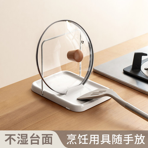 懒角落不湿台面卡放稳固锅盖架