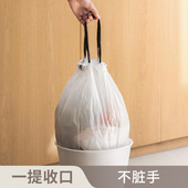 懒角落垃圾袋抽绳式 加厚塑料袋厨房手提清洁卫生袋自动收口实惠装
