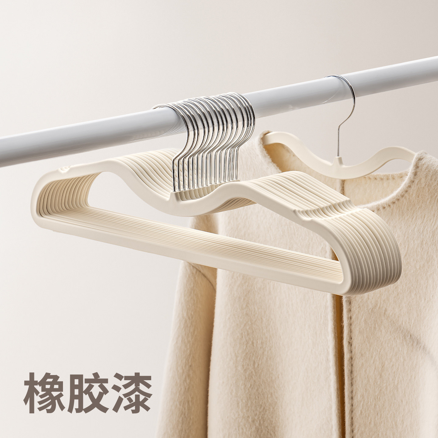 懒角落短颈防滑衣架亲肤橡胶漆图片