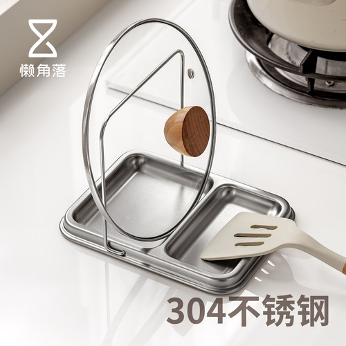 懒角落锅盖架厨房专用收纳置物架
