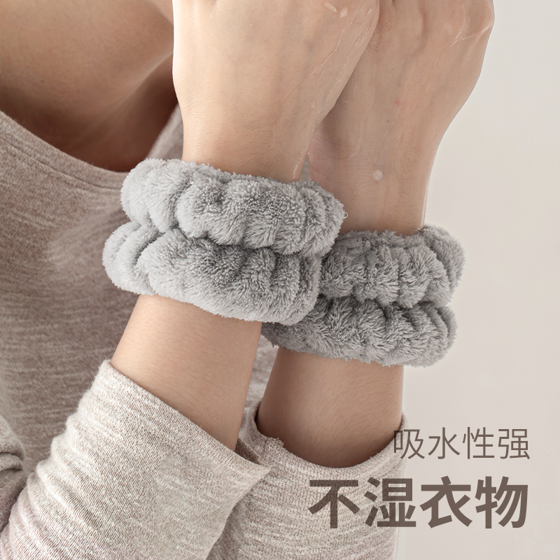 懒角落有弹力强吸水洗脸手腕带