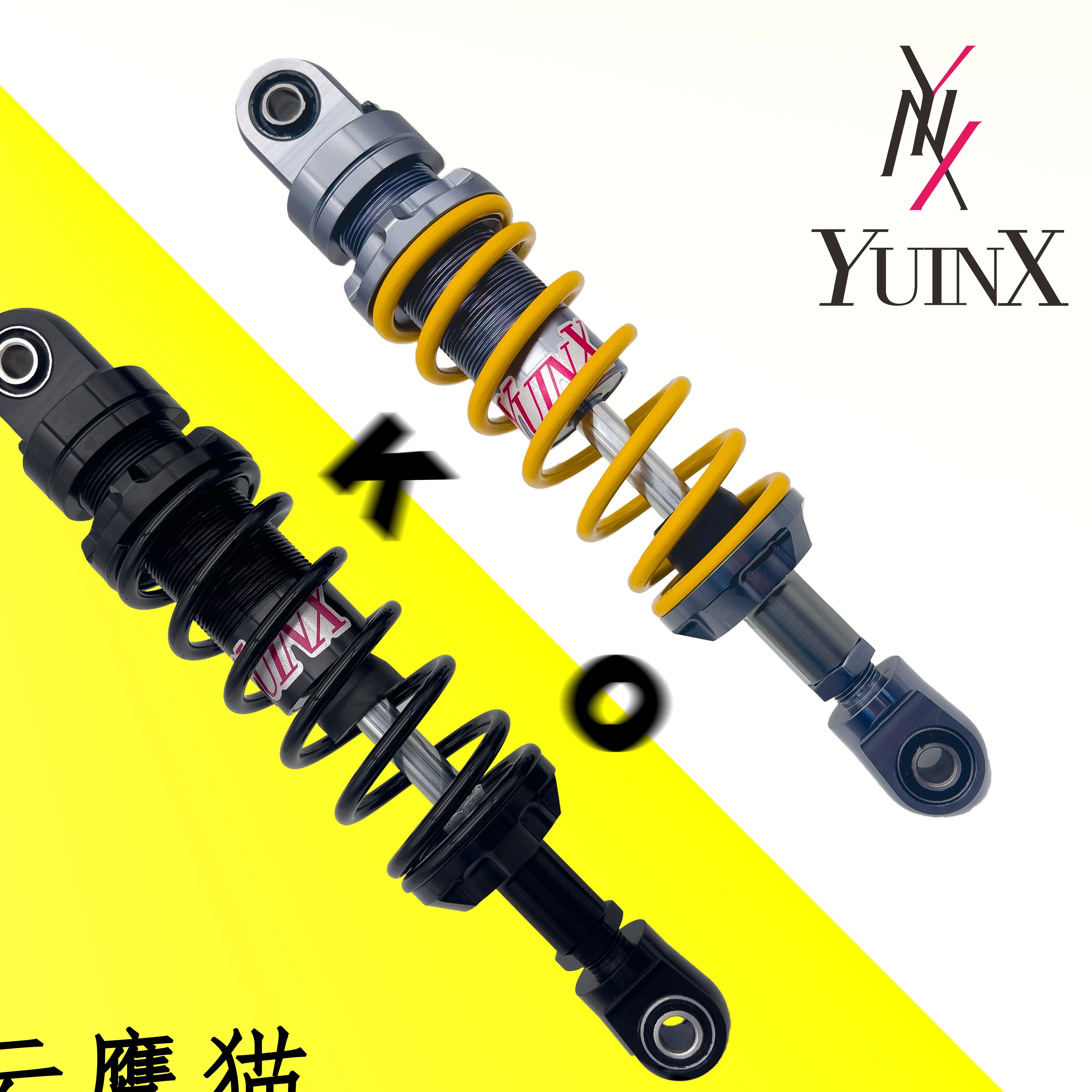 子品牌YUINX云鹰猫后减震2电动车前叉/减震装置