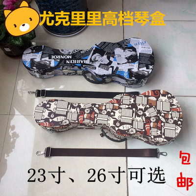 Superior尤克里里琴盒