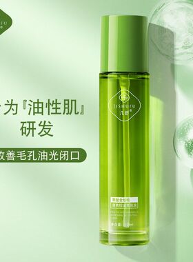 几舒果酸金缕梅清爽控油爽肤水青少年平衡水油熬夜暗黄收缩毛孔水