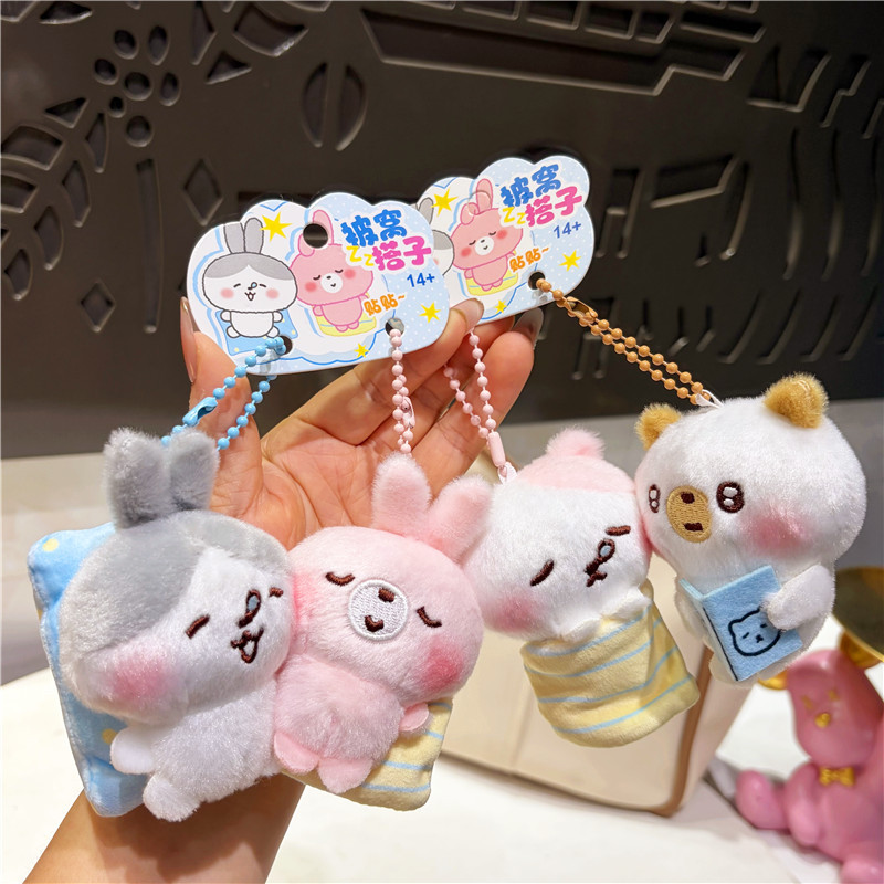 可爱毛绒小兔子磁吸钥匙扣挂件