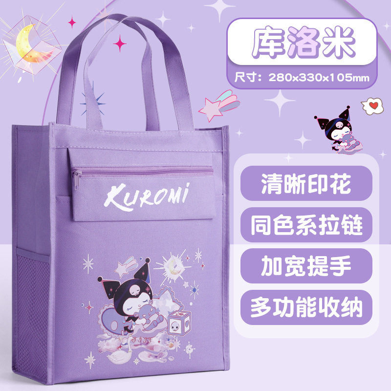 儿童补课拎书袋帆布收纳手提文件袋培训机构小学生美术卡通
