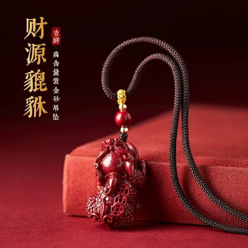 周大福焕美朱砂三钱貔貅吊坠高含
