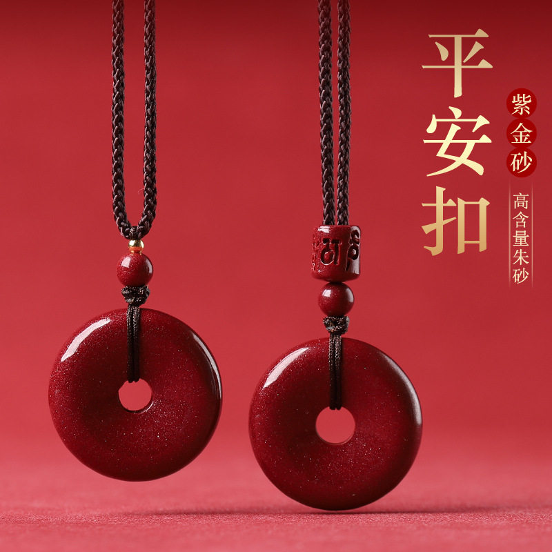 周大福焕美朱砂平安扣吊坠原矿高