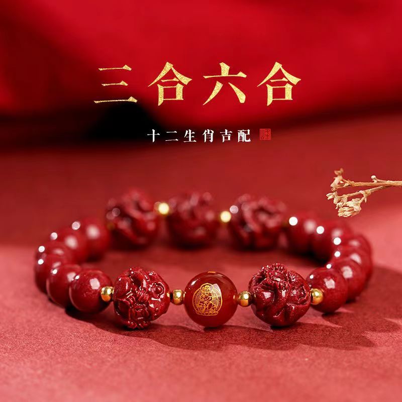 周大福焕美兔年三合朱砂手链六合