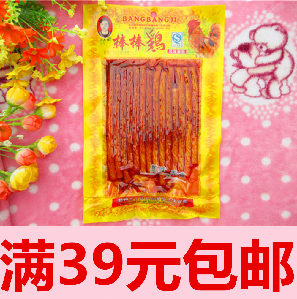 丁大姐棒棒鸡味膨化食品110克辣条调味面制素食麻辣面筋满39包邮