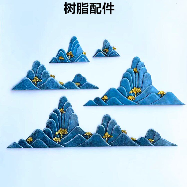 实物画配件浮雕假山铁艺画树脂假山树脂工艺品新中式装饰画配件
