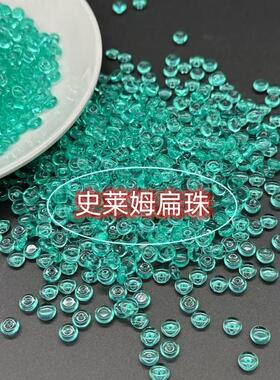亚克力彩色扁珠史莱姆扁珠