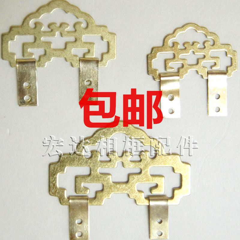 包邮 双喜挂钩 国画相框挂钩 十字绣装裱配件 相框配件 100付/包