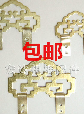 十字绣装裱相框挂钩包邮