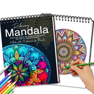 曼陀罗系列精装 成人解压涂色书创意diy彩铅绘画上色画画填色本 版