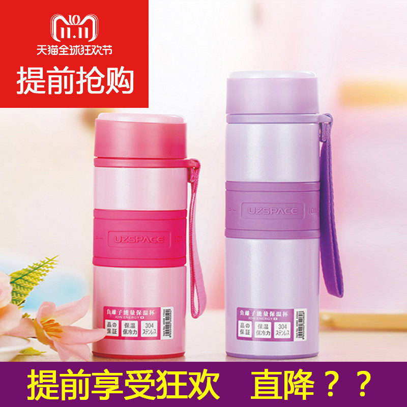 优之保温杯男女便携情侣杯学生儿童创意不锈钢水杯迷你可爱随身杯