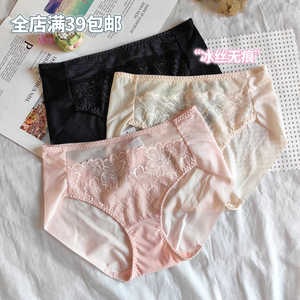 福利款韩版中高腰内裤女外贸冰丝无痕蕾丝包臀快干三角裤头 大码
