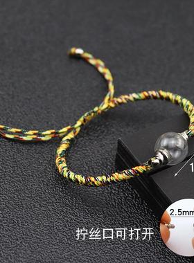 命年装朱砂的空心手链可打开嘎乌盒空盒手串空瓶男女手绳