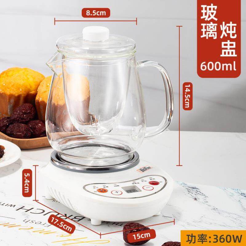 迷你办公室养生炖杯电热全自动煮粥杯电炖小型多功能加热水杯1人2