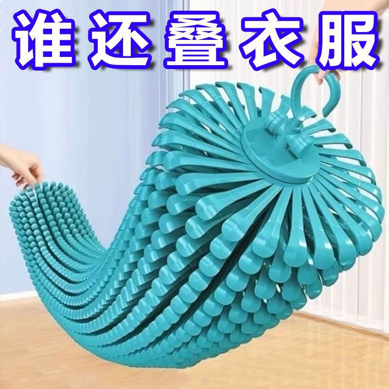 九孔衣架收纳神器多层挂魔术多功能衣架子加厚可旋转防滑宿舍整理