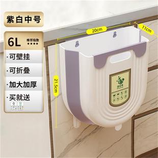家用厨余分类可折叠橱柜门壁挂卫生间厕所收纳纸篓 厨房垃圾桶挂式