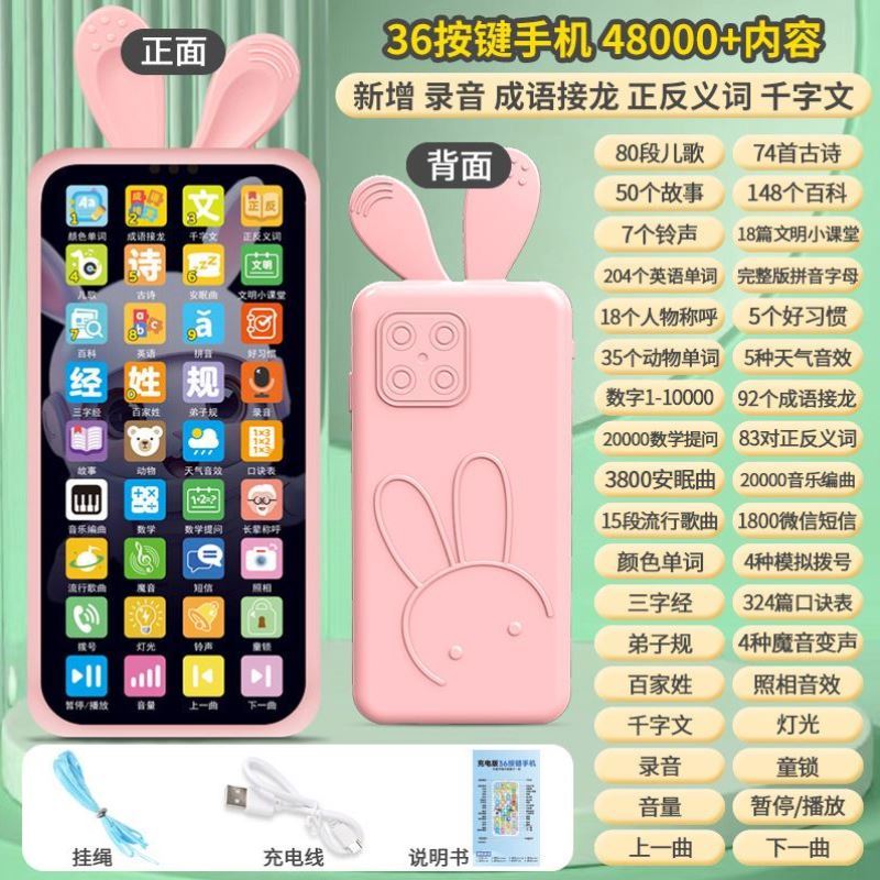 宝宝女孩可婴儿益智小孩益智按键模型手机啃童发声早教仿真男孩咬