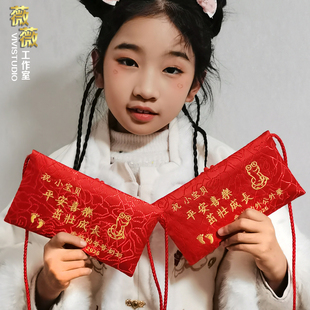 2026马年红包袋生日周岁满月宴万元创意新年定制压岁钱布艺利是封