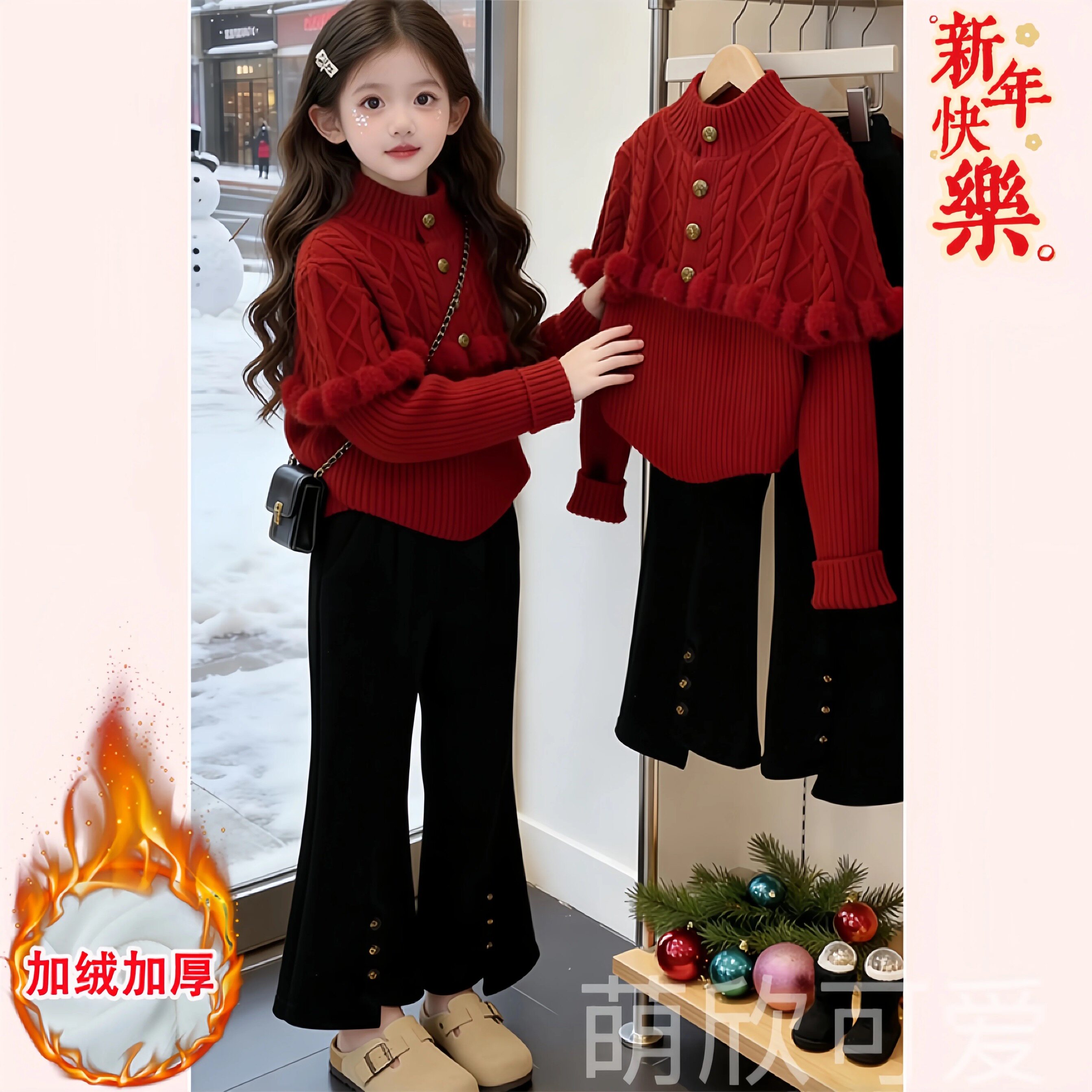 2025年秋冬装新款女童新年毛衣两件套冬季加厚保暖中大童红色套装