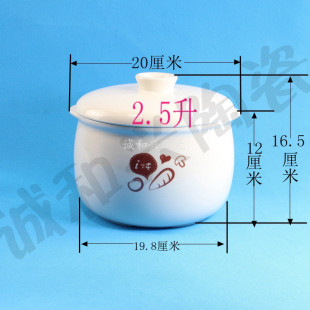 152 小熊電燉盅 鍋2.5L升DDZ 106 A25B1白陶瓷內膽蓋子配件 125TB