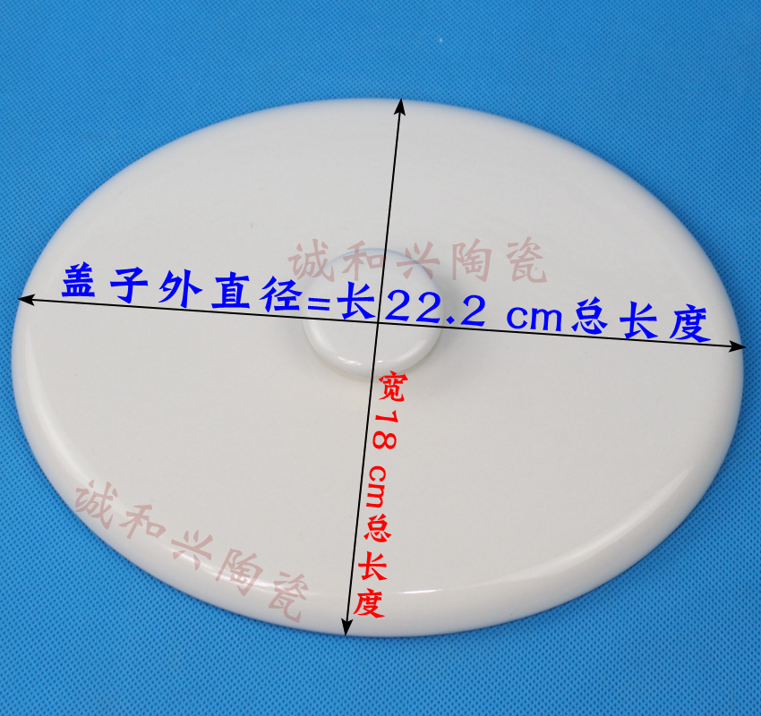 电炖盅内胆盖子陶瓷配件