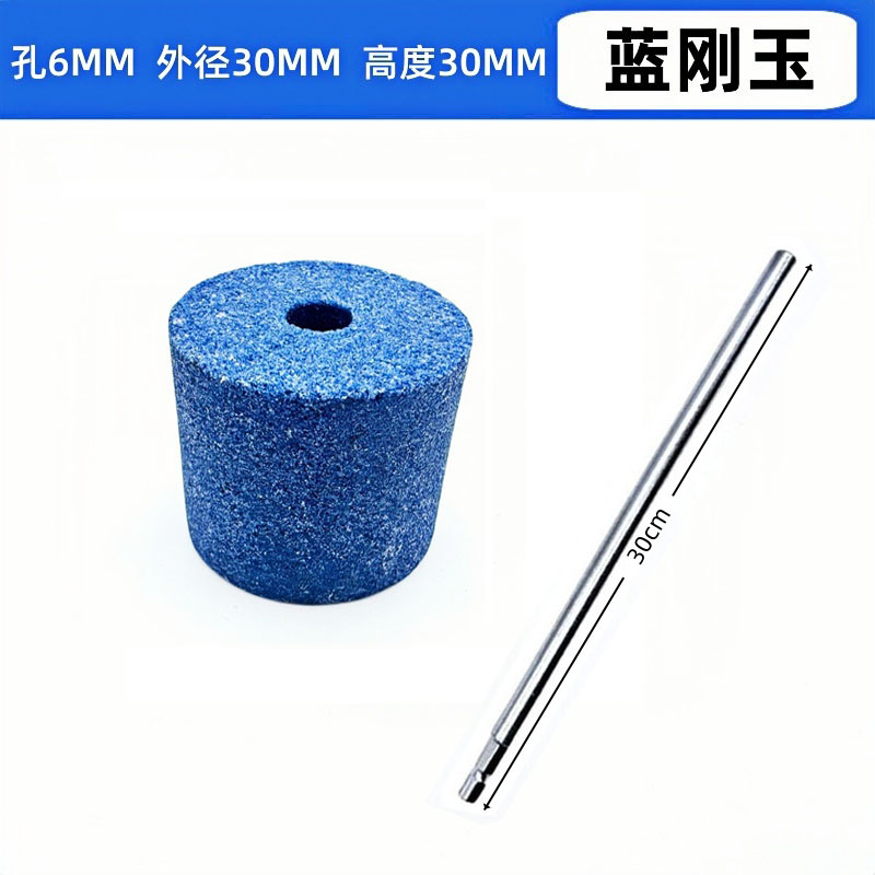 六角柄加长款蓝色砂轮打磨头