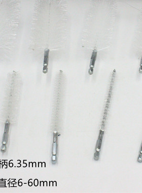 电动尼龙丝清洁刷加长毛位六角柄刷子内孔清洁刷管道去污刷子